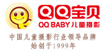 广州QQbaby专业儿童摄影有限公司