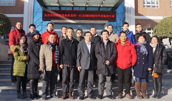 【理念经营】“STM Business School”（中国）第39期 学员感言