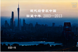 STM翔蓝 回望十年（日语字幕）