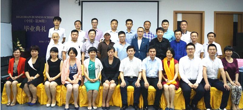 【理念经营】“STM Business School”（中国）第38期 学员感言