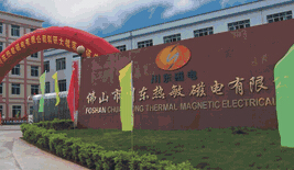 佛山川东热敏磁电有限公司